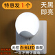 山頭林村光控感應led小夜燈床頭燈睡覺臥室燈夜光燈燈節(jié)能燈泡超亮省電 升級6燈珠自動調(diào)亮暗白光 光感天黑自動亮1個裝(臥室)