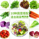 新鮮蔬菜沙拉150g*3包 健身食材西餐混合色拉 全國(guó)多省順豐包郵 150g*3包【無(wú)沙拉醬】