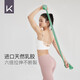 Keep健身彈力帶開(kāi)肩美背瑜伽舞蹈拉伸訓練帶 綠色/20磅