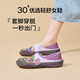 快樂(lè)瑪麗（J&M）樂(lè)福鞋女鞋2025春季新款厚底懶人一腳蹬大頭鞋通勤單鞋休閑鞋板鞋 紫色（66179W） 37 【春夏款/3CM高】