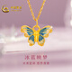 中國黃金（CHINA GOLD）黃金吊墜女足金夢(mèng)幻蝴蝶項鏈琺瑯鎖骨鏈送女朋友送老婆生日禮物 冰藍映夢(mèng)_約0.25g