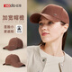 紅豆（Hodo）帽子女士棒球帽四季鴨舌帽男太陽(yáng)帽大頭圍夏天防曬遮陽(yáng)帽顯臉小