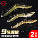 熊火路亞假餌仿生泥鰍遠投淡水翹嘴鱸魚(yú)桂魚(yú)鱖魚(yú)專(zhuān)用餌 多節泥鰍15克兩只裝專(zhuān)殺翹嘴鱸魚(yú)