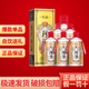 珍酒 貴州珍酒 醬香型白酒 口糧酒 新老隨機 53度 500mL 6瓶 珍酒佳品經(jīng)典