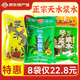 琴姨甘肅天水漿水酸菜特產(chǎn)引子芹菜包菜蒲公英新鮮苦苣琴姨漿水 3袋芹菜+3袋蒲公英混合+2袋苦苣 600g