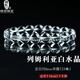 綠儂珠寶 列姆利亞白水晶手串單圈高凈體圓珠手鏈送女友生日禮物 直徑約8mm/單圈（23粒） 首飾盒包裝+證書(shū)