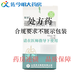[硫沙]硫酸沙丁胺醇吸入氣霧劑 100μg*200撳 10盒裝