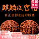 山中玉文玩核桃三菱棱獅子頭蛤蟆頭悶尖包漿官帽把件異形麻核桃生日禮物 [收藏級(jí)]48-49mm官帽1對(duì)+8件套