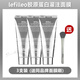 LEFILLEO韓國(guó)麗菲歐面膜膠原蛋白灌注人皮水光補(bǔ)水抗皺韋雪同款 膠原蛋白人皮面膜3支裝 送面膜刷