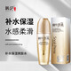 韓紀（Hankey）韓紀蝸牛補水保濕爽膚水100ml補水保濕嫩膚 【高補水保濕】爽膚水100ml