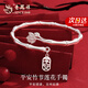 老鳳祥999足銀竹節(jié)手鐲女實(shí)心開口銀鐲子七夕情人節(jié)生日禮物送女友老婆 【約22克】平安竹節(jié)蓮花手鐲國(guó)風(fēng)