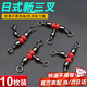 三通八字環(huán)日式三叉八字環(huán)連接器T型路亞別針風(fēng)箏海釣魚(yú)竿配件 【2*4/10枚】三叉T型轉環(huán)