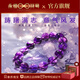 永恒符號巴西原石收藏級紫發(fā)晶七手串紫紅七三輪骨干水晶手鏈送新年禮物 收藏級紫發(fā)晶10mm一物一證