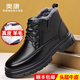 奧康棉鞋男士真皮冬季加絨保暖羊毛休閑高幫中老年爸爸雪地馬丁靴子男 黑色羊毛款1245021037H 38