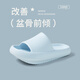 優(yōu)調(diào)負(fù)跟鞋女盆骨前傾夏季厚底踩屎感涼拖鞋男款腰椎矯正鞋家居運(yùn)動 凈水藍(lán) 37-38