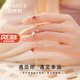 紀(jì)梵哲輕奢瑪瑙四葉草手鏈女生項(xiàng)鏈?zhǔn)罪?20情人節(jié)生日禮物送女朋友老婆 經(jīng)典四葉草紅瑪瑙手鏈