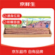 京鮮生&聚懷齋焦作溫縣鐵棍山藥6斤 （盒長(zhǎng)80/90公分）通身紅斑 禮盒裝
