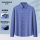 SHANSHAN杉杉長(cháng)袖襯衫男2025春季新款襯衣男士易打理商務(wù)休閑通勤上衣男