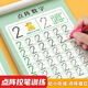金枝葉兒童數字描紅本字帖幼小銜接點(diǎn)陣3-6歲控筆訓練練字帖小學(xué)生拼音筆畫(huà)偏旁練字貼學(xué)前班每日一練 【幼兒園練習全套6本】送2鉛筆+2握筆器