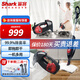 shark鯊客 家用高溫蒸汽清潔機(jī) 蒸汽拖把 油煙機(jī)灶臺冰箱清洗機(jī)去油污 拖地洗地機(jī)殺菌消毒T9 T9