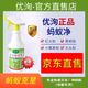 【直售】優(yōu)洵青狐白瓶滅螞蟻噴劑黑螞蟻紅火蟻小黃家蟻大頭蟻殺 優(yōu)洵殺蟲噴射劑*1瓶