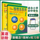 新概念英語(yǔ)1 教材學(xué)生用書(shū)+練習冊全2冊1234 朗文外研社英語(yǔ)課本中小學(xué)生英語(yǔ)聽(tīng)力訓練自學(xué)基礎入門(mén)教材新華書(shū)店正版書(shū)籍一課一練1 教材書(shū)+練習冊共2本