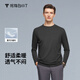 拇指白小T【斷碼】秋冬男士T恤3D打印羽絨科技面料圓領(lǐng)長(cháng)袖T恤保暖上衣 黑色 S