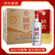 瀘州老窖國窖1573 濃香型白酒 商務(wù)高端 收藏禮贈宴請 禮盒整箱裝【喜酒】 52度 500mL 6瓶 禮盒整箱裝