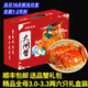 【活蟹】陽(yáng)澄戰地大閘蟹 現貨鮮活螃蟹全母蟹生鮮 精品全母3.0-3.3兩6只禮盒裝
