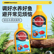 大禹德邦綜合水質(zhì)調理劑魚(yú)缸殺菌蘭壽錦鯉爛身爛尾水霉白點(diǎn)龍魚(yú)蒙眼非魚(yú)藥 綜合水質(zhì)改良劑400ml