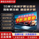 康佳云尚全面屏電視機超高清液晶防藍光平板智能語(yǔ)音網(wǎng)絡(luò )WIFI家用 LED 50智能網(wǎng)絡(luò )版 長(cháng)98*寬58cm