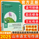 【新華書店】語文山水寫作課中小學(xué)作文素材滿分作文 初中生語文山水作文課 三四五六年級(jí)初一初二初三中考作文素材書優(yōu)秀作文 圖書
