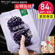一葉子補(bǔ)水面膜黑莓膠原蛋白彈嫩水潤(rùn)面膜補(bǔ)水保濕提拉緊致改善膚色女 黑莓面膜40片