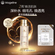 麥吉麗（mageline）精萃平衡水 麥膚因嫩膚補(bǔ)水控油保濕清潔酵母爽膚水150ml