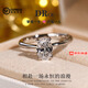 DR CK橢圓形鴿子蛋形培育鉆石白金婚戒指女一克拉求婚鉆戒 一克拉莫桑鉆/D級/3EX/VVS 開口 (開口可調(diào)節(jié))