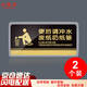 印苼薈 衛(wèi)生間標(biāo)識牌 廁所標(biāo)牌便后沖水指示牌可定制20*10CM酒店洗手間自粘標(biāo)識