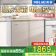 美菱（MeiLing）226升臥式冰箱家用商用對(duì)開(kāi)兩門風(fēng)冷無(wú)霜定頻變頻電腦控溫嵌入節(jié)能櫥柜冰箱家商用廚房柜補(bǔ)貼 226升風(fēng)冷無(wú)霜 電腦控溫 金色
