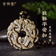 吉徹堂黑曜石貔貅吊墜情侶貔貅平安扣金曜石男士項(xiàng)鏈女款送男友禮物飾品 金曜石貔貅平安扣吊墜