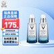 薇姿（VICHY）瑞典直發(fā) 法國(guó)Vichy薇姿89號(hào)精華火山能量瓶補(bǔ)水保濕微精華露50m 50ml*2瓶（瑞典直郵26年后效期）