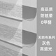 米亞（MEEYA）智能電動(dòng)香格里拉簾百葉升降卷簾485控制協(xié)議涂鴉智能已接入米家高品質(zhì)無(wú)紡布面料/㎡ 灰色高遮光