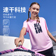 NIKE3BRAND 耐克童裝女童短袖T恤DRI-FIT速干科技25夏季運動(dòng)短T