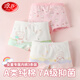 浪莎女童內褲兒童4條裝棉質(zhì)抑菌平角褲小中大童學(xué)生女孩公主范短褲衩 彩云熊痕跡 3條 140 建議體重42-50斤