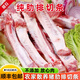 【順豐】排骨 豬肉 新鮮豬排骨土豬排農家散養豬排骨小排前排肋排 四斤裝純肋排切條