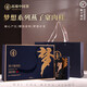 唯茶手工夢(mèng)想 燕子窠肉桂正宗武夷山巖茶特級濃香型烏龍茶禮盒裝茶 10盒禮盒裝(送手提袋+賀卡)