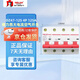 德力西電氣(DELIXI) 空氣開(kāi)關(guān) DZ47-125 4P 125 4相125A額定電流 380V小型斷路器空開(kāi)不帶漏保
