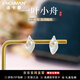法卡曼999銀清新樹葉珍珠耳釘女小眾設(shè)計(jì)養(yǎng)耳洞耳環(huán)七夕情人節(jié)禮物 樹葉珍珠耳釘【燈光禮盒】 樹葉珍珠耳釘【燈光禮盒】