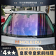 膜雷度太陽(yáng)膜汽車(chē)前擋風(fēng)玻璃貼膜隔熱防曬幽靈玫瑰隱私炫彩改變色龍膜帝王紫光學(xué)蔚來(lái)小鵬領(lǐng)克零跑車(chē)窗膜 帝王紫包安裝 前擋