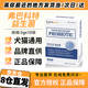 弗巴科特 布拉迪酵母益生菌貓咪益生菌進(jìn)口菌源貓狗通用營(yíng)養補充劑 益生菌(5g*10袋)