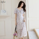 伊芙麗（eifini）伊芙麗V領(lǐng)打攬設計感顯瘦霧感碎花氣質(zhì)仙女連衣裙女2025春季新款 淺紫 L 115-130斤