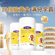 康麥斯K-MAX慧腦力素dha藻油學(xué)生青少年補腦護眼發(fā)育神經(jīng)酸磷脂酰絲氨酸 腦力素50粒*三瓶【周期裝】 原裝進(jìn)口/防偽可查